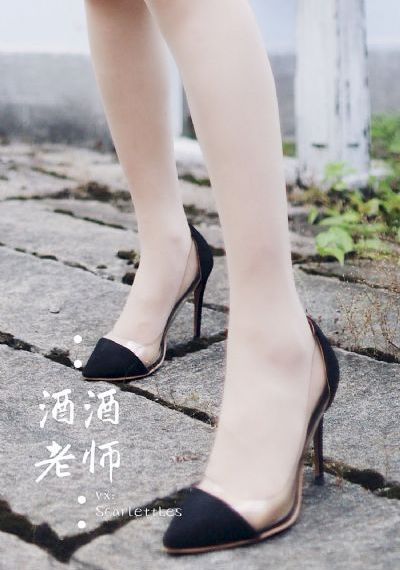 迷人的保姆中文字幕
