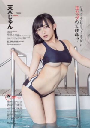 灵幻新娘