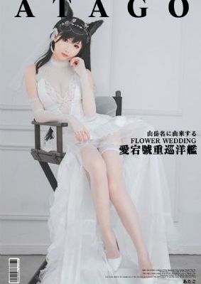 请以你的名字呼唤我