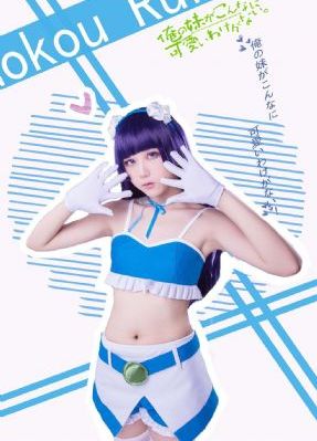 性瘾者