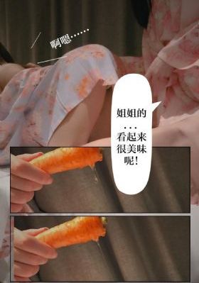 善良的嫂子电视剧
